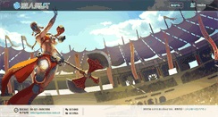 Desktop Screenshot of gameharbor.com.cn