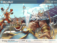 Tablet Screenshot of gameharbor.com.cn